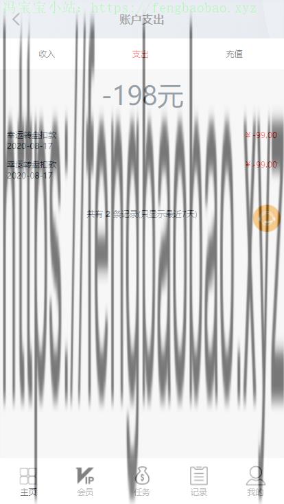 【抖音短视频点赞任务系统】新版+大转盘机器人全新UI微信爱点赞悬赏众人帮爱分享赚钱平台