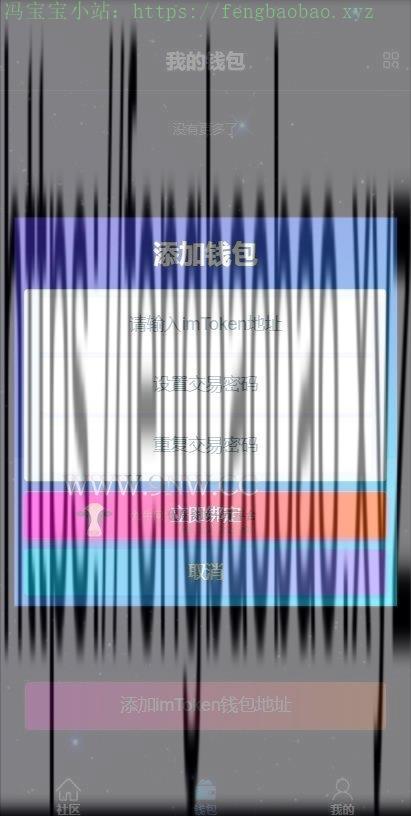A1072 区块链数字理财
