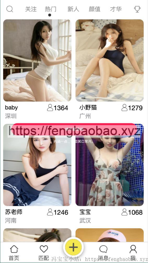 A635【APP获取通讯录 + 短信 + 定位】亲测获取通讯录+短信+定位源码+过所有手机报毒