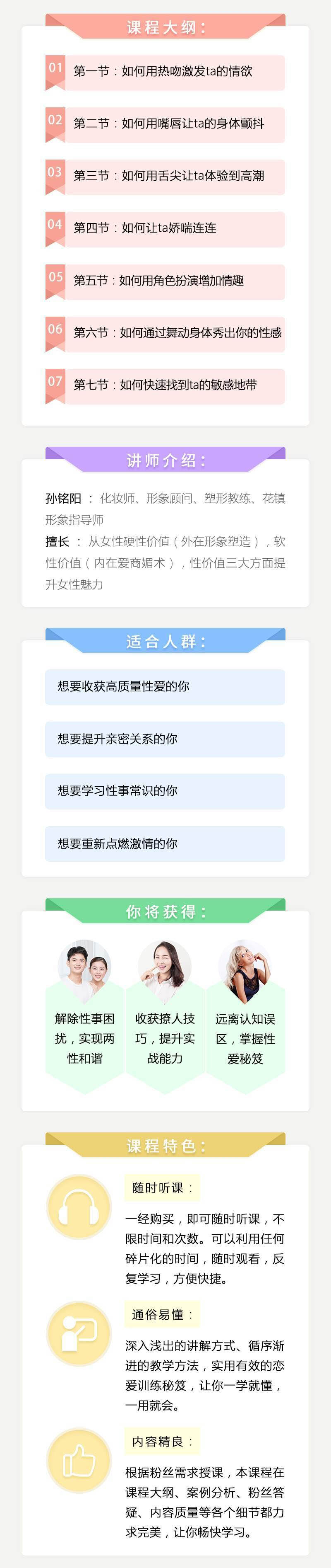 爱爱完美前戏7步曲 让ta招架不住-冯宝宝小站