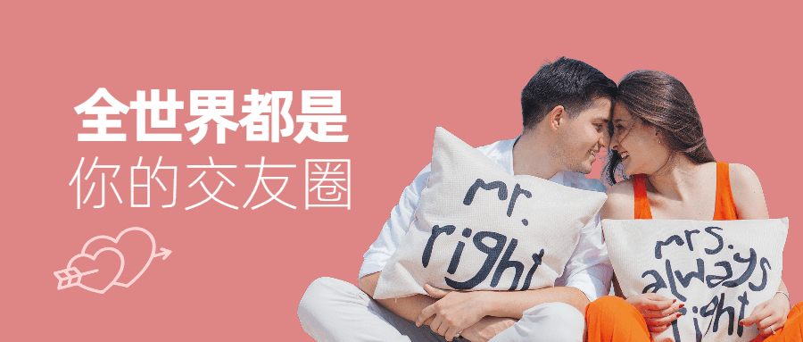 梦想生活-全世界都是你的交友圈教学-冯宝宝小站