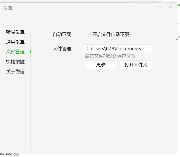 微信游戏《羊了个羊》游戏通关攻略-冯宝宝小站