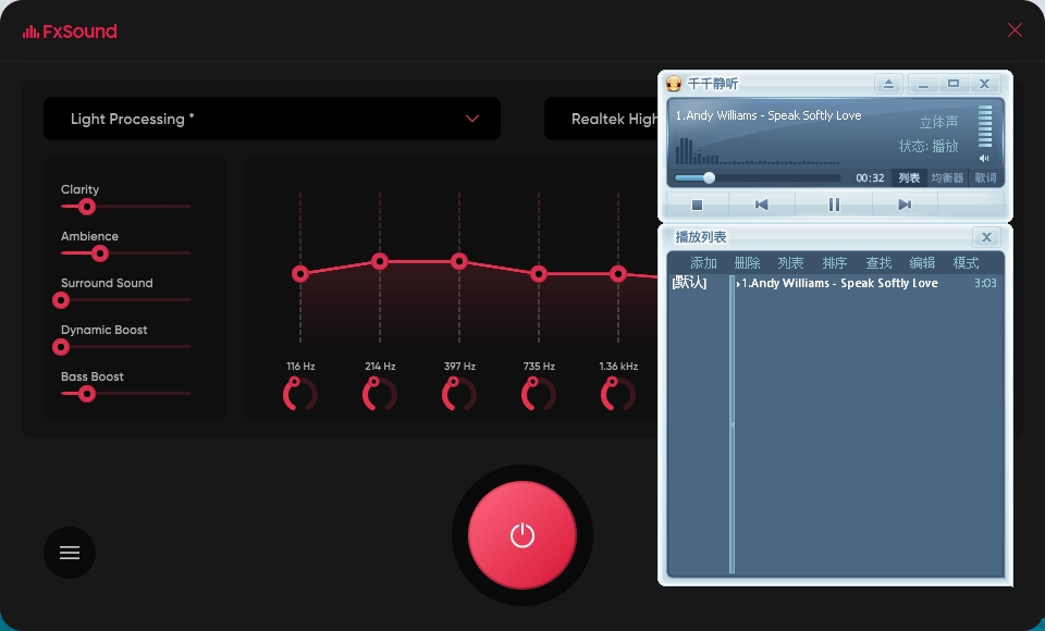 音响增强虚拟声FxSound2Pro1.1.16-冯宝宝小站
