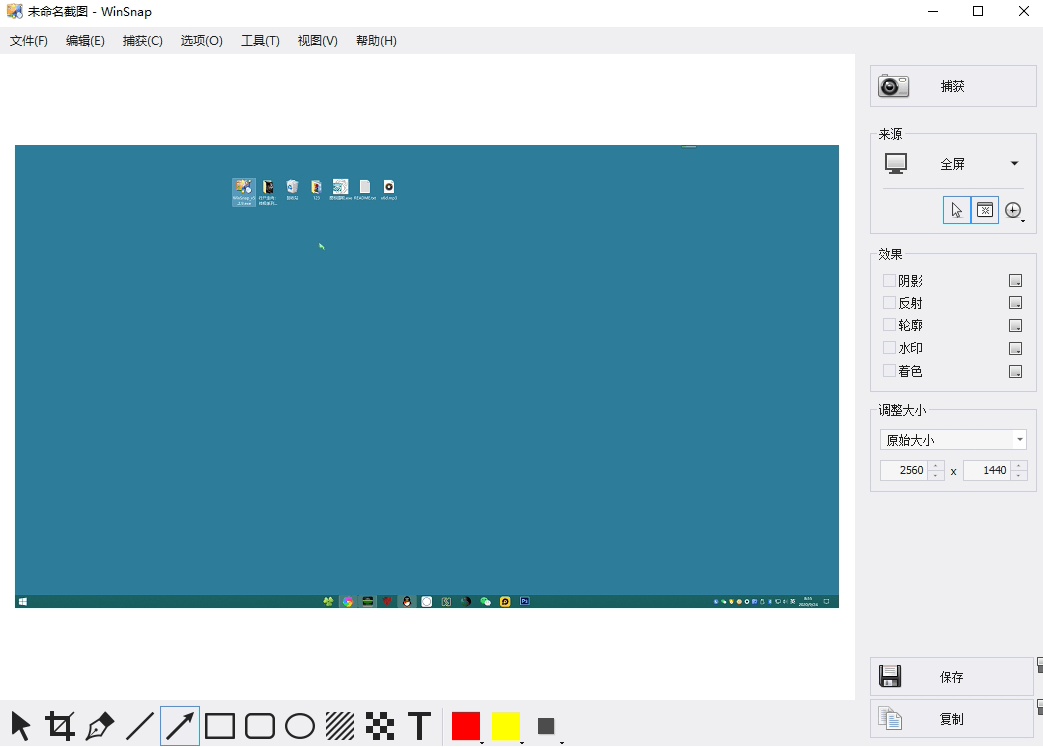 WinSnap中文版(屏幕截图工具)v6.1.3破解版-冯宝宝小站