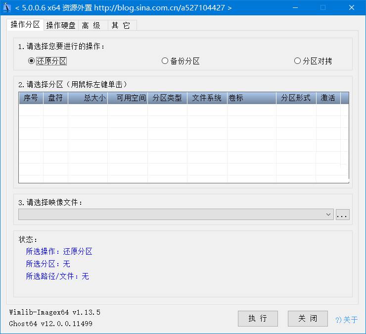 CGI-Plus一键恢复工具5.0.0.6.202302-冯宝宝小站