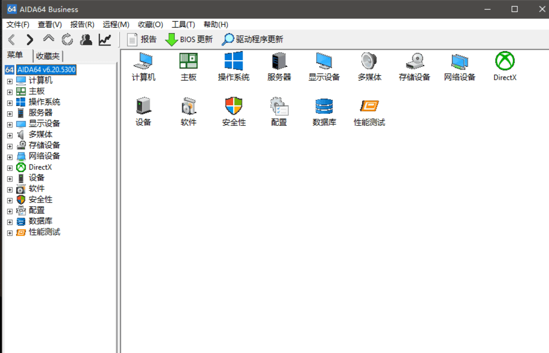 Windows系统信息CPU性能检测-冯宝宝小站