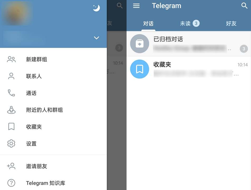 Telegram谷歌版电报安卓版V9.0.0版本-冯宝宝小站