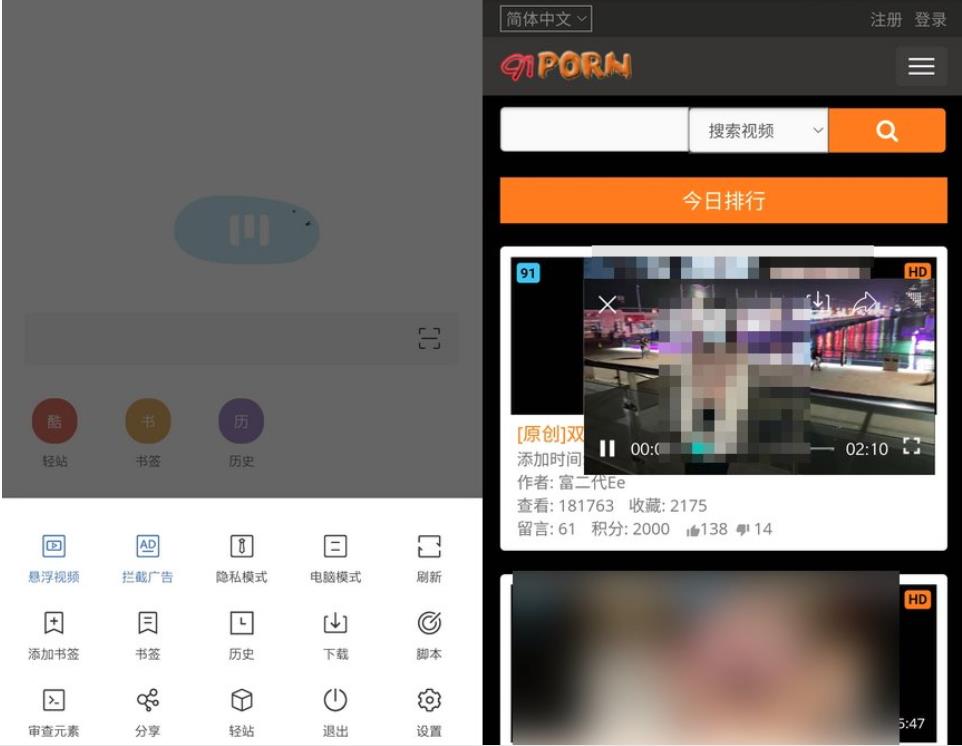 M浏览器v2.5.0.3 for 简洁功能强大-冯宝宝小站