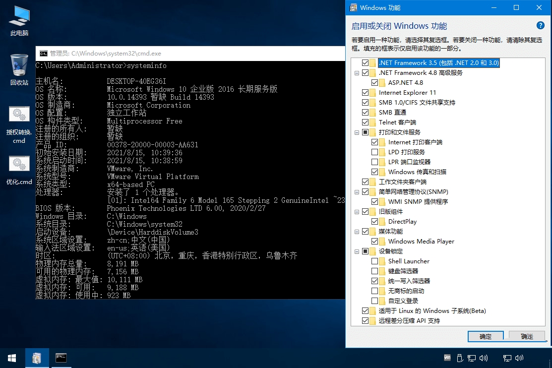 xb21cnWindows 10v1607(14393.1944)-冯宝宝小站