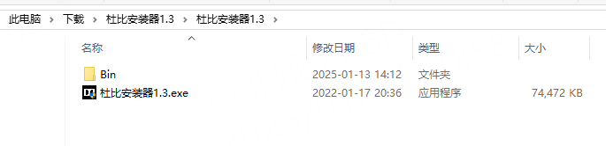 WIN10/WIN11简单安装杜比音效经典版-冯宝宝小站