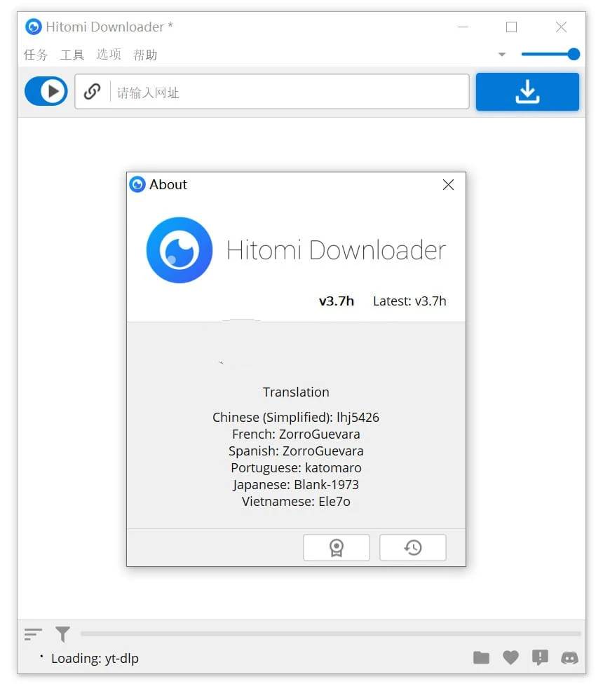 Hitomi Downloader多功能下载工具v4.2中文版-冯宝宝小站