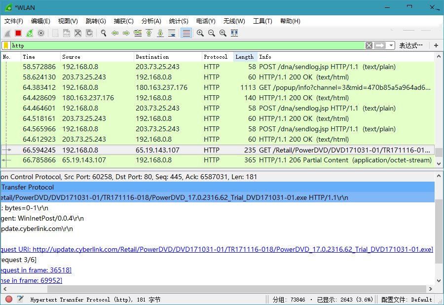 网络抓包工具 v3.6.7.0 中文便携版-冯宝宝小站