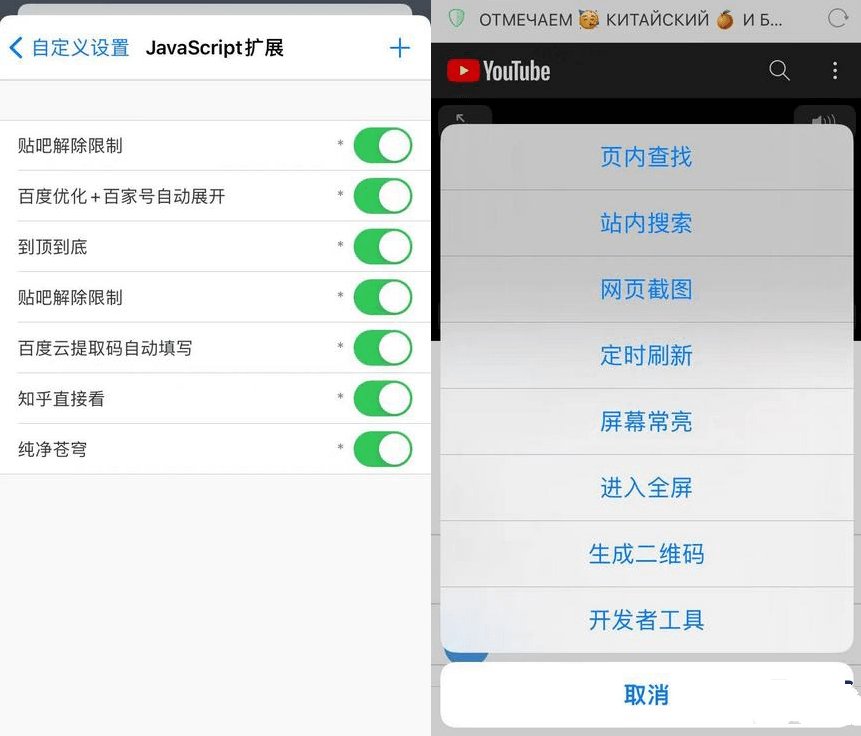 alook浏览器安卓版(8倍速手机浏览器)v10.6.0-冯宝宝小站