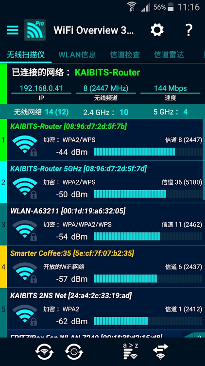 Wifi探测器v4.66.04强大正式版-冯宝宝小站