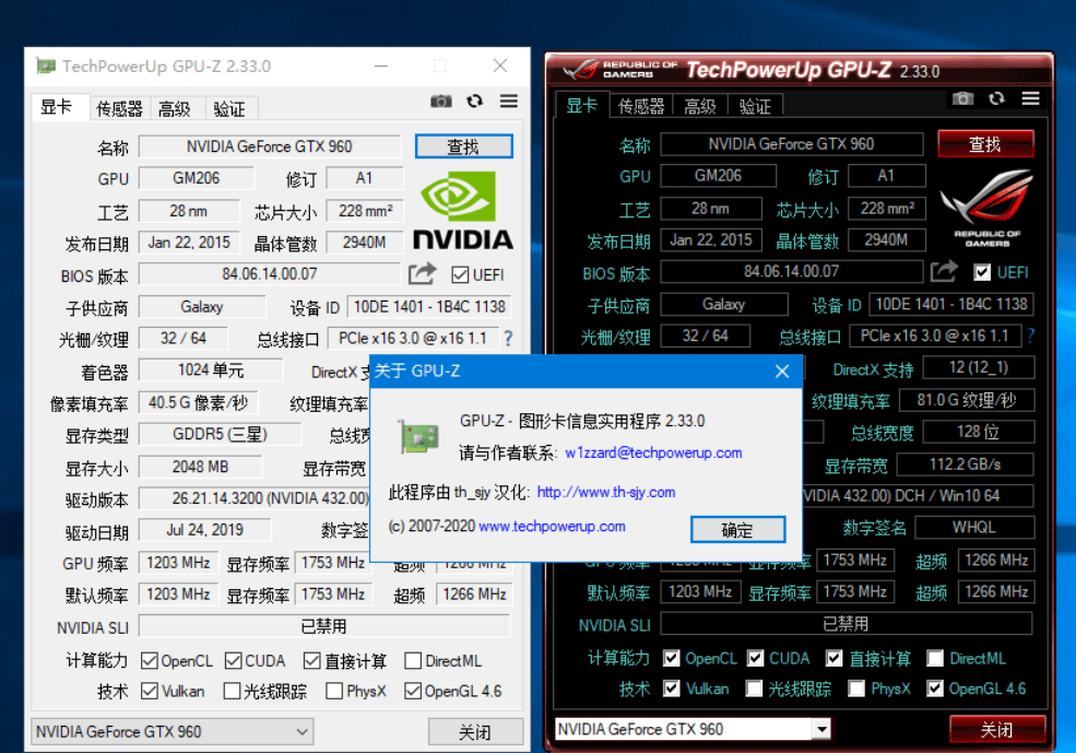 GPU-Z中文版(显卡检测工具)V2.65.01 汉化版-冯宝宝小站