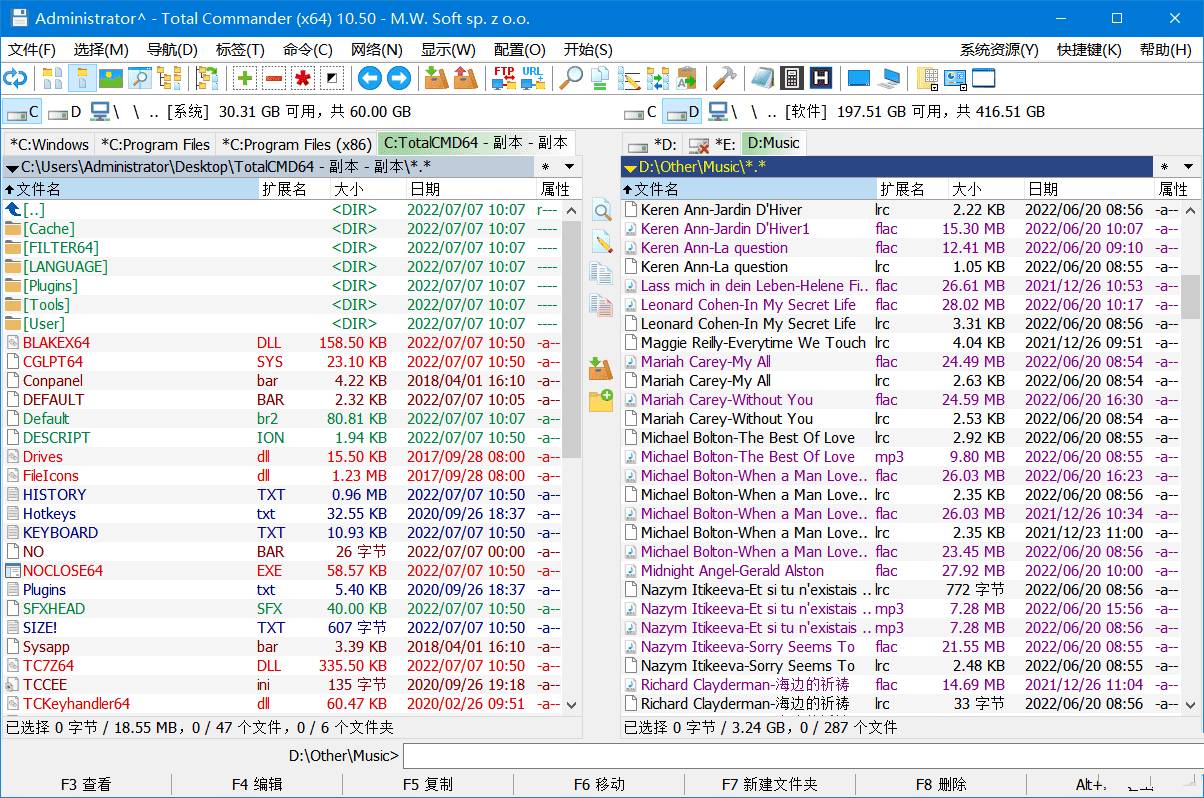 Total Commander中文版强大文件管理器-冯宝宝小站