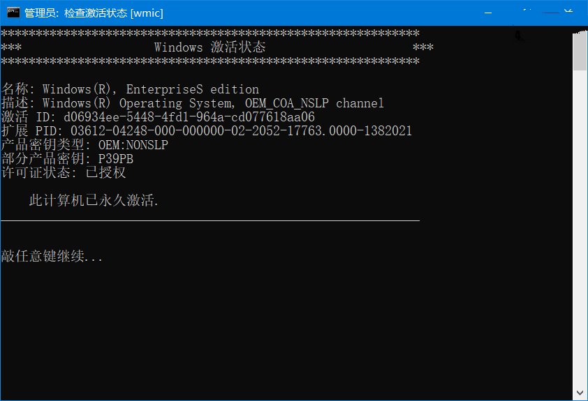 全能激活脚本 KMS_ V44 中文版-冯宝宝小站