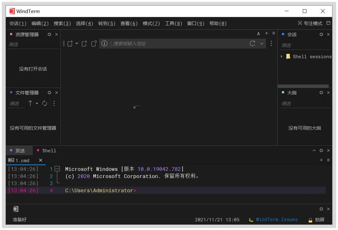 WindTerm(远程连接工具)v2.6.1官方便携版-冯宝宝小站