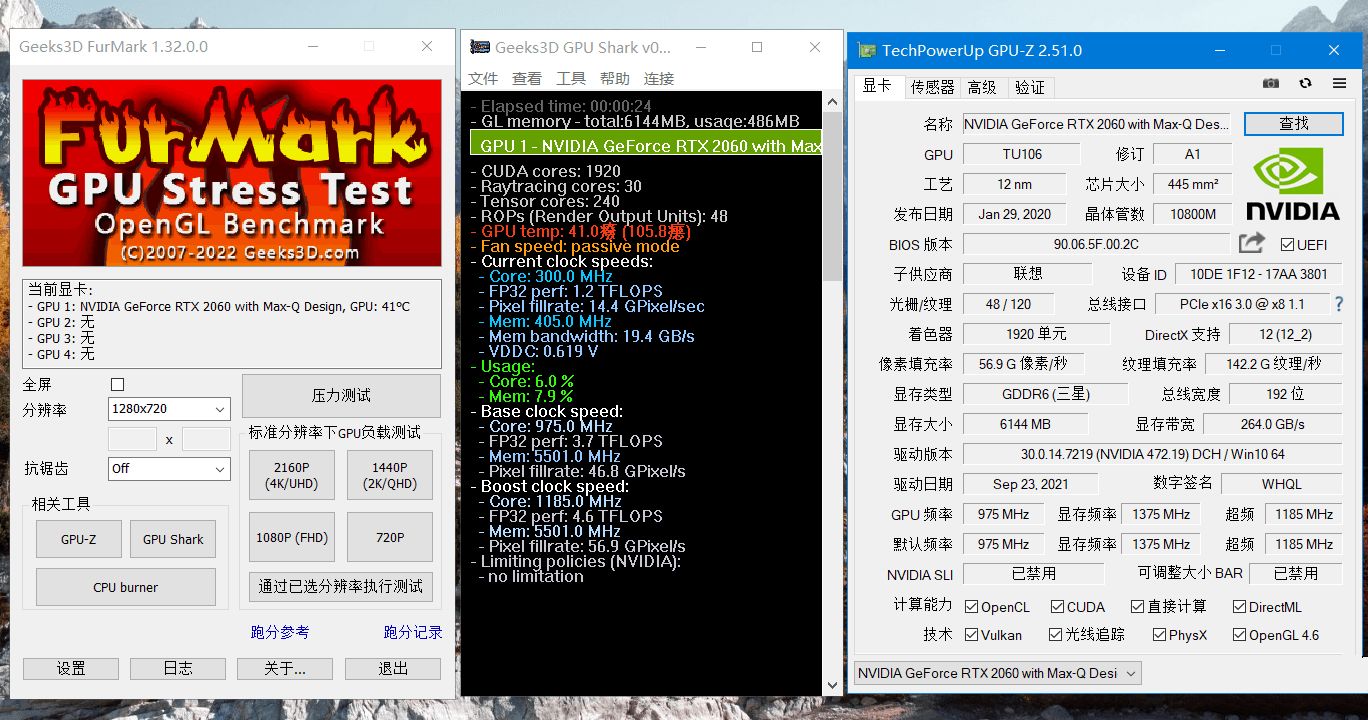 FurMark中文版(显卡压力测试烤机软件)v1.39-冯宝宝小站