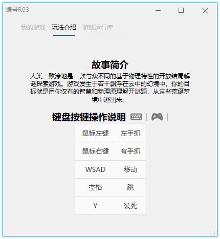 《人类一败涂地》v1097672版-冯宝宝小站