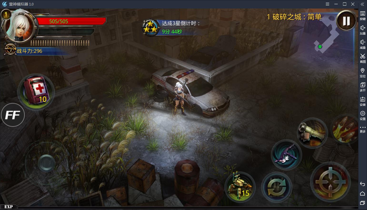 破碎黎明2解锁VIP无限钻石金币-冯宝宝小站