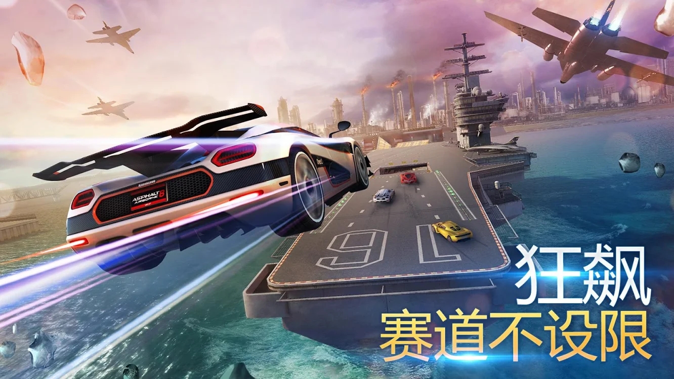 狂野飚车8v5.6.1a高级无限金钱版-冯宝宝小站