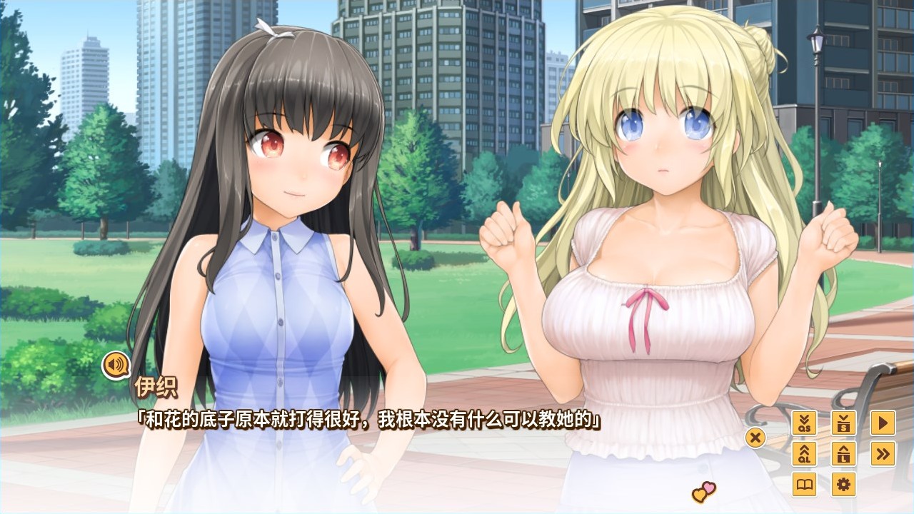 LOVE³ 爱立方|官方中文|V1.09.S|免安装-冯宝宝小站