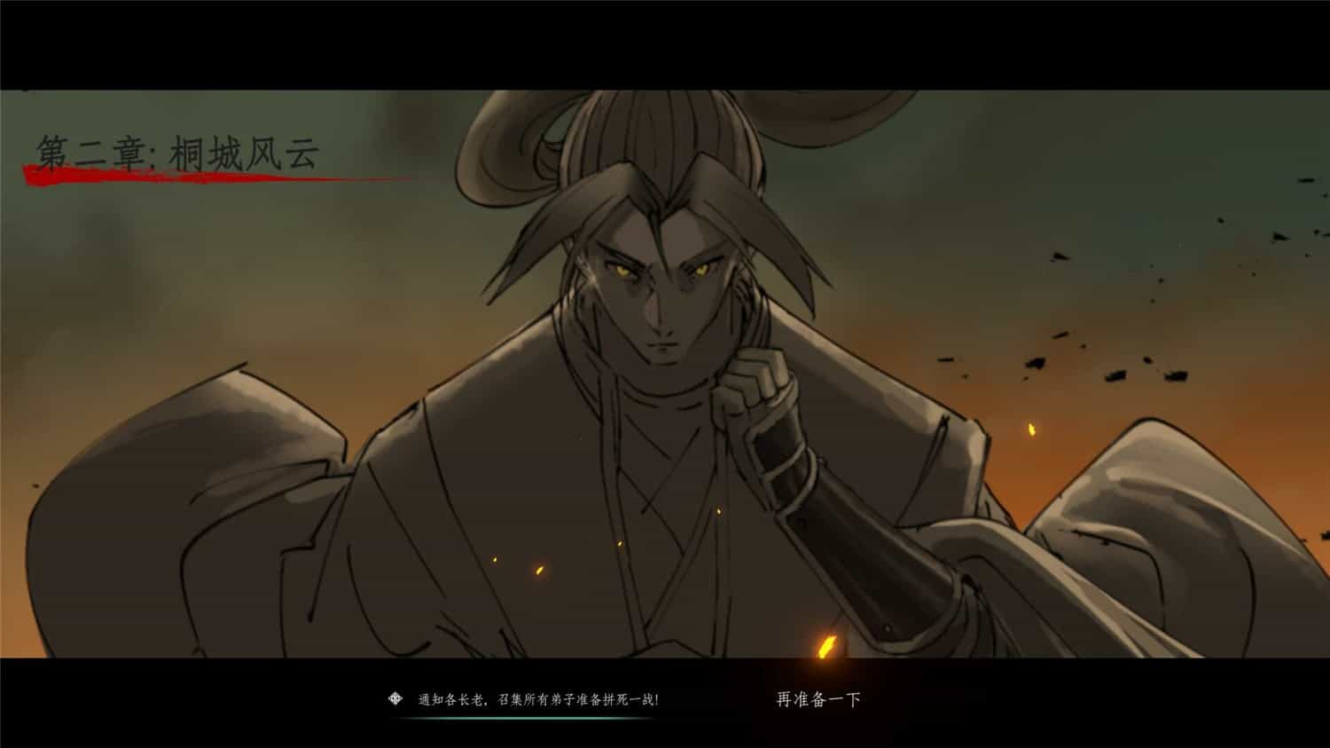 百炼登神/Immortal Tales of Rebirth-冯宝宝小站