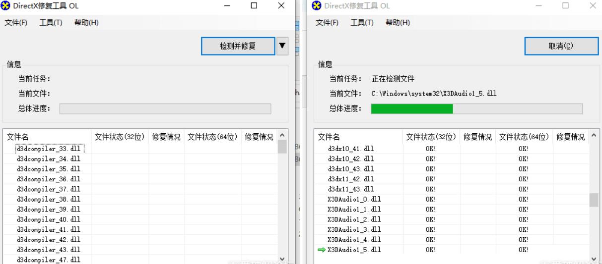 游戏运行库/电脑缺少各种问题修复打包-冯宝宝小站