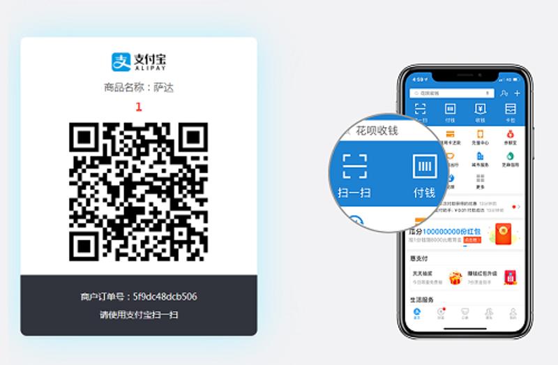支付宝当面付打赏系统源码-冯宝宝小站
