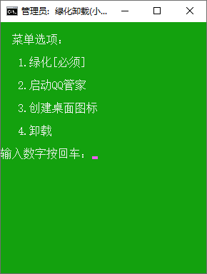 电脑管家v13.6.20660.301加速版-冯宝宝小站