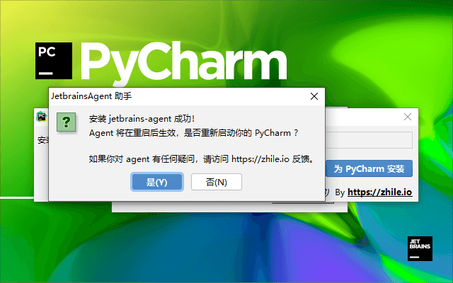 PyCharm 2021.1.3便携汉化版-冯宝宝小站