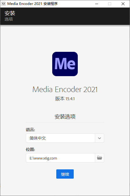 Adobe Media Encoder 2021 v15.4.1-冯宝宝小站