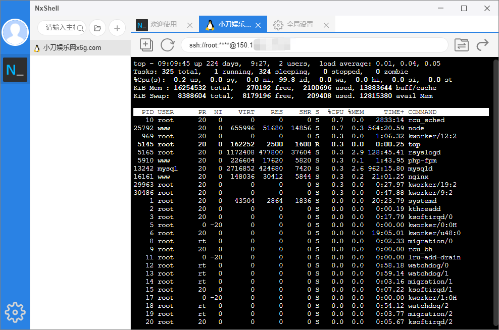 Linux远程工具NxShell v1.6.0-冯宝宝小站