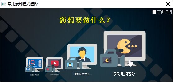 ZD屏幕录像机v12.0.3特别版-冯宝宝小站