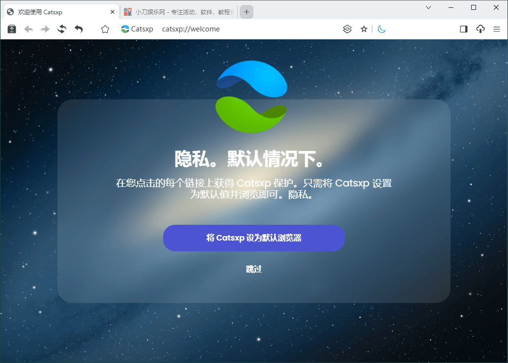 猫眼浏览器v132.0.6834.56便携版-冯宝宝小站