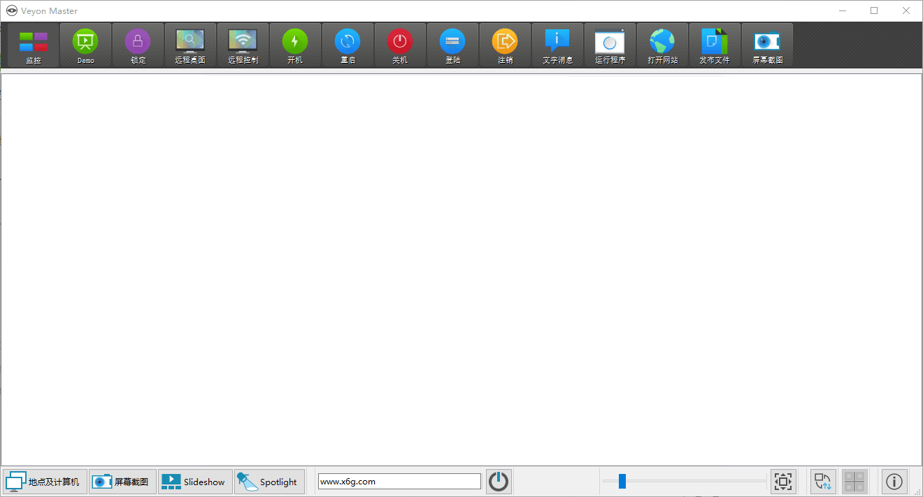 veyon电子教室管理v4.9.4.0-冯宝宝小站