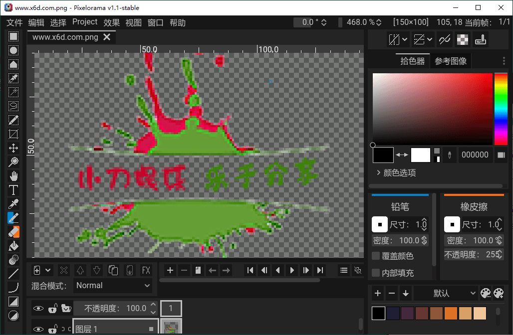 Pixelorama像素画绘制v1.1.0中文版-冯宝宝小站