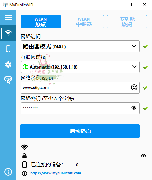 MyPublicWiFi无线网管理工具v31.2-冯宝宝小站