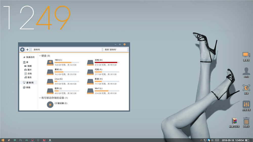 FFox V2 Win7主题+Win8主题+Win10主题-冯宝宝小站