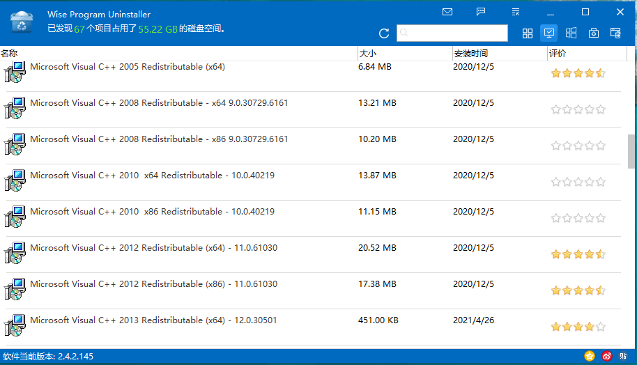 Wise Program Uninstaller v3.1.1.253-冯宝宝小站