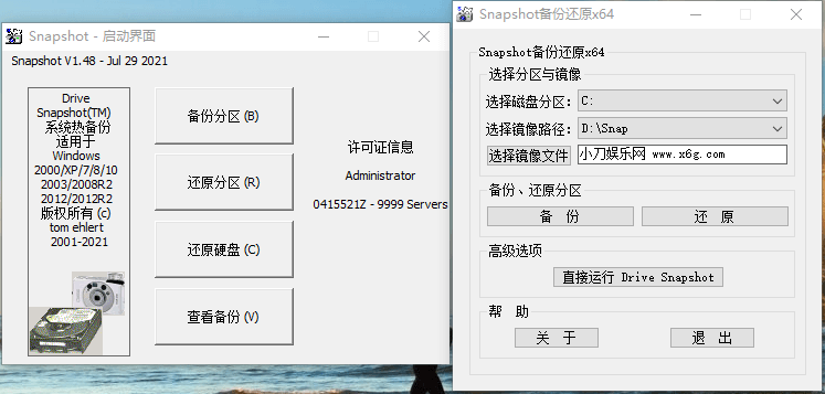 Drive SnapShot v1.50.0.1708-冯宝宝小站