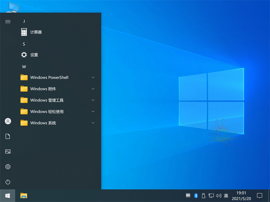 不忘初心Windows10精简版-冯宝宝小站