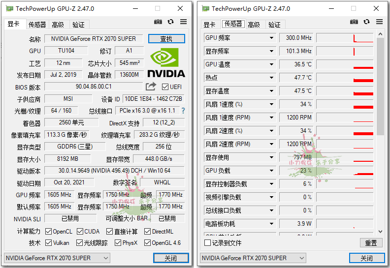 显卡检测GPU-Z v2.65.1中文汉化版-冯宝宝小站
