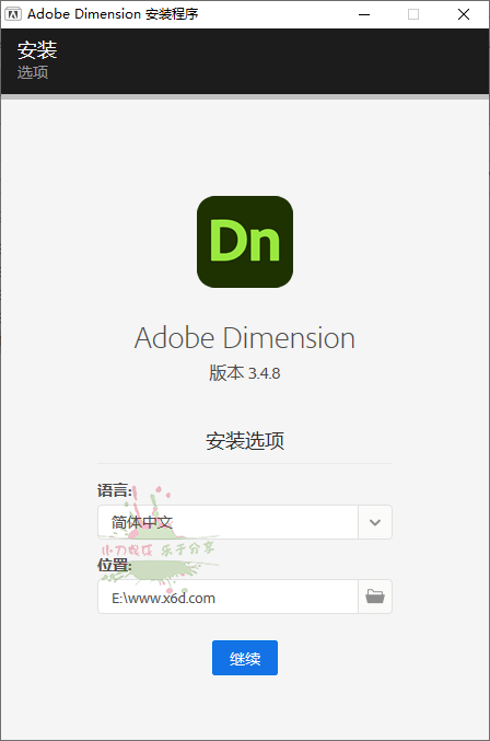 Adobe Dimension 2023 特别版-冯宝宝小站