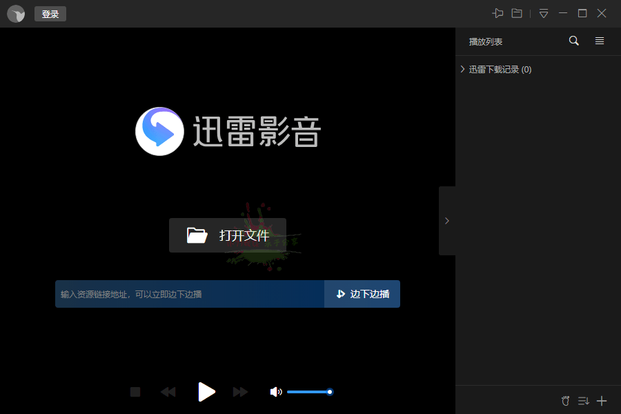 迅雷影音v6.2.6.622绿色版-冯宝宝小站