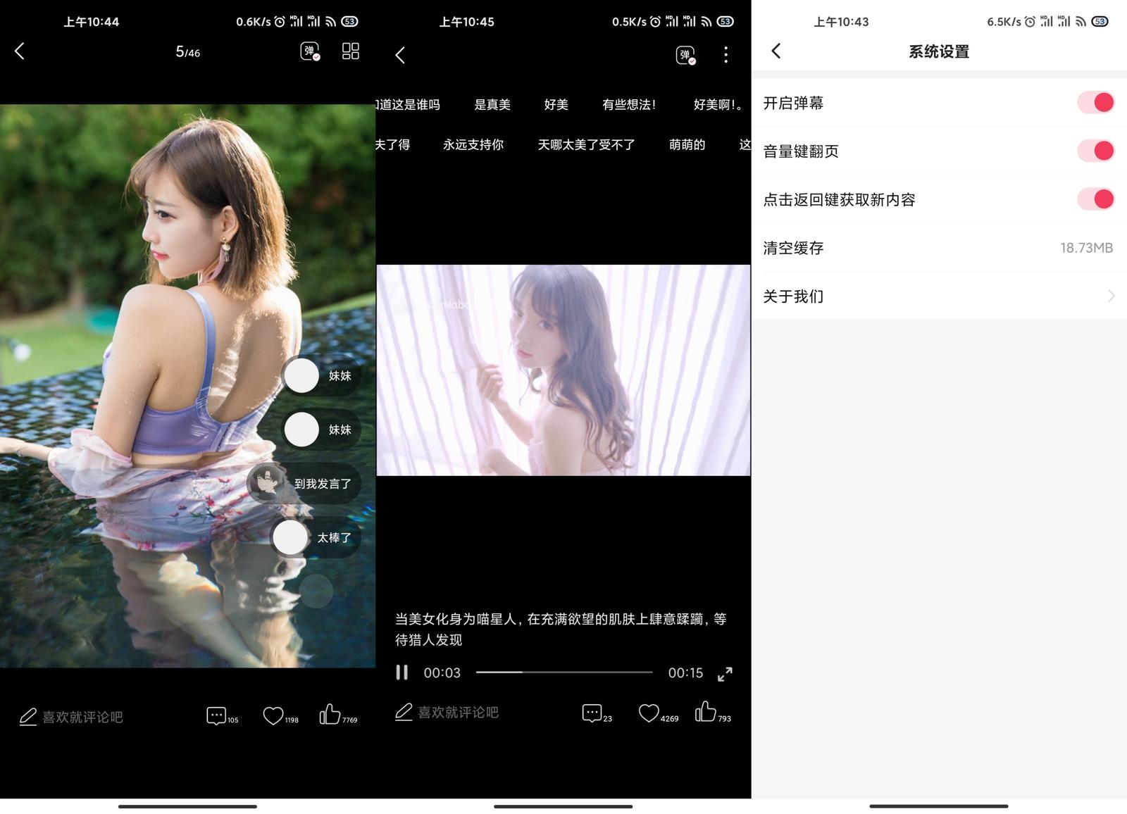 MM131 综合写真照片视频-冯宝宝小站