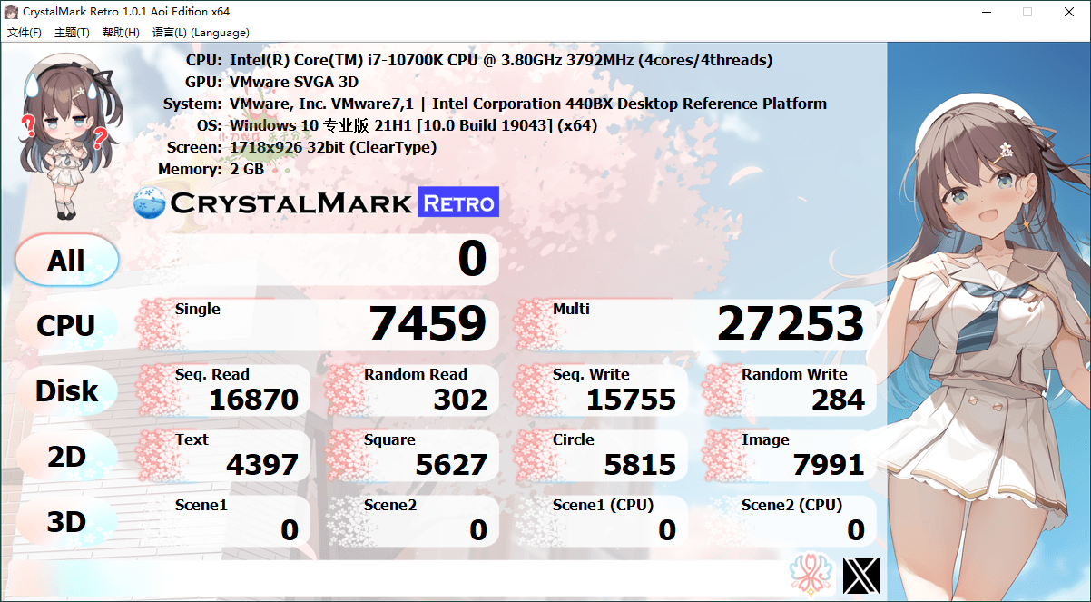 CrystalMark Retro v1.0.1便携版-冯宝宝小站