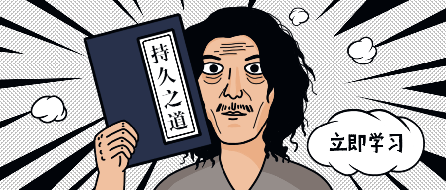 铁牛：男性持久力提升锻炼课程-冯宝宝小站