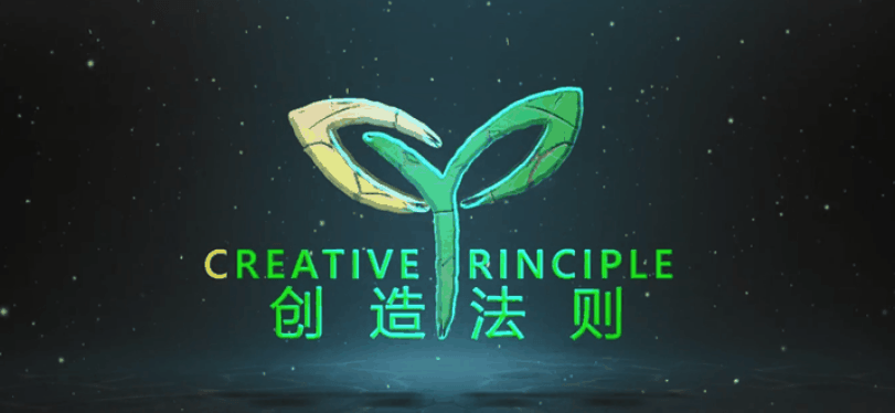 创造法则：从匮乏到丰富-冯宝宝小站